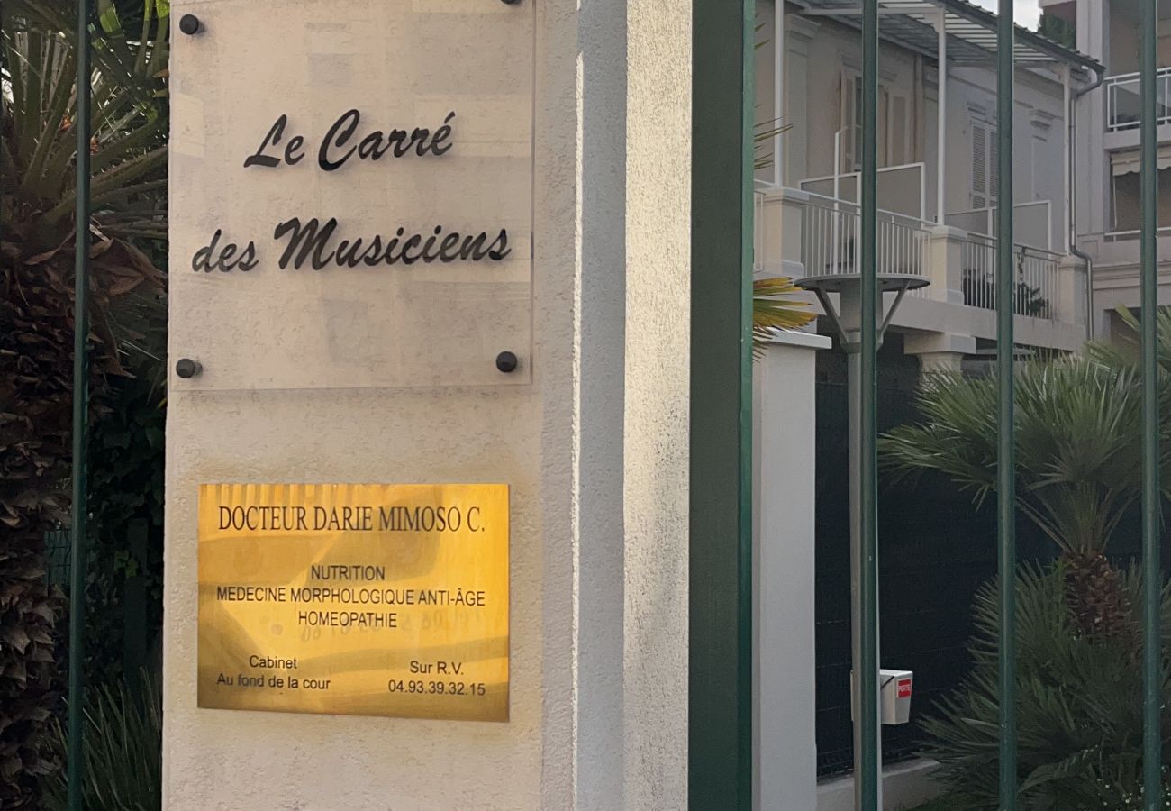 Appartement à Cannes - Appartement Le carré des musiciens